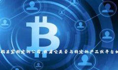 关于＂tokenim＂的信息，可能涉及多个上下文，尤