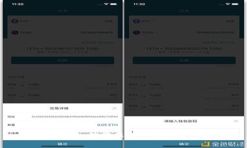 Tokenim:如何确保您的数字资产安全