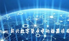Tokenim：新兴数字货币中的糖果项目探秘