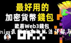 Tokenim最新版本的玩法详解与攻略