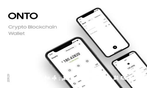 物联网虚拟币：未来数字经济的新动力