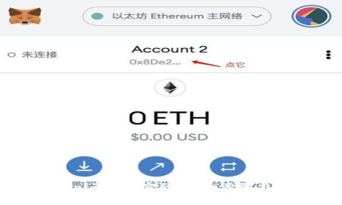 如何找回Tokenim账户密码?详细步骤与常见问题解答