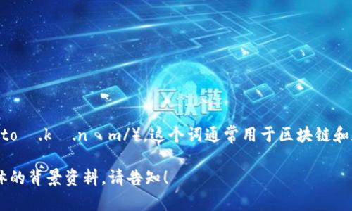 “Tokenim”的读音为“托肯宁”（/ˈtoʊ.kə.nɪm/）。这个词通常用于区块链和加密货币领域，指代代币化的概念。

如果你需要更详细的信息或者具体的背景资料，请告知！