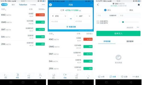 如何实现虚拟币钱包的区块同步：全面指南