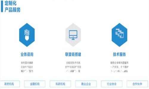 果儿币:探索虚拟货币的未来与投资机会
