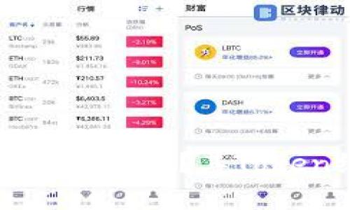 狗狗币(Dogecoin)是什么?其Token经济背后的秘密