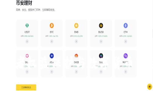 3.15虚拟币:消费者权益保护与数字货币市场的机遇与挑战