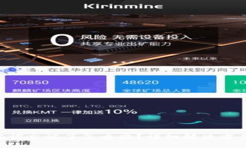 tokenim助记词忘记了怎么办？详细解决方案与预防措施