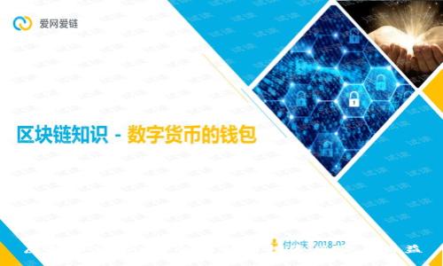 虚拟币可靠吗?全面解析投资风险与收益