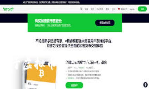 政府对于虚拟币的监管政策与未来发展