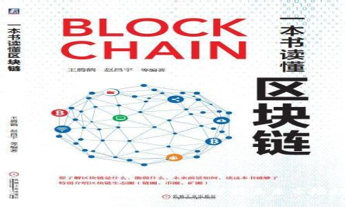 优质虚拟币价格波动:深入分析未来市场趋势