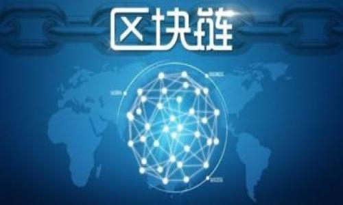 

Tokenim最低比特币转账指南：如何快速安全交易