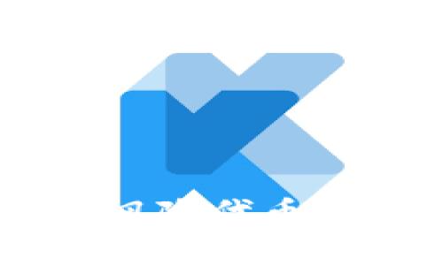 Tokenim钱包中的风险代币能否交易?全面解析