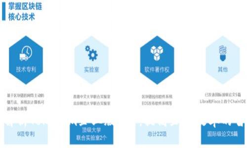 全方位解析Tokenim企业版APP：提高企业效率的智能工具
