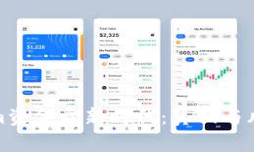 Tokenim资金盘新时代:真相与风险详解