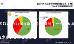 思路概述  根据用户的搜索需求和原则，我们为“