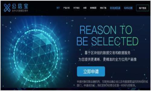 如何有效进行RL虚拟币炒作：投资者指南/

RL虚拟币, 虚拟货币投资, 加密货币交易, 投资策略/guanjianci

引言
随着数字货币市场的持续升温，虚拟货币交易逐渐成为投资者关注的焦点。在众多虚拟货币中，RL虚拟币因其独特的特性和潜在的高回报逐渐被大众所熟知。尽管虚拟币的炒作风险极高，但对于愿意掌握知识、合理投资的用户而言，RL虚拟币无疑提供了新的投资机会。本文将探讨如何进行RL虚拟币的炒作、风险管理、市场分析等方面，帮助投资者在这一快速发展的市场中取得成功。

1. RL虚拟币是什么？
RL虚拟币是一种基于区块链技术的加密货币。这种虚拟币通常是为特定的应用场景而设计，能够在去中心化的网络中进行交易，其背后的技术架构确保了交易的安全性和匿名性。RL虚拟币的出现背景通常是为了满足市场未被满足的需求，例如提供更高的交易速度、更低的费用以及改善隐私保护等功能。与比特币等主流虚拟币相比，RL虚拟币往往具有更高的波动性和潜在的高回报，但同时风险也相对较高。

2. RL虚拟币的市场现状
当前，RL虚拟币在数字货币市场中的表现引起了广泛关注。根据市场分析，RL虚拟币在过去的几个月中经历了显著的价格波动，这对投资者来说既是机会也是风险。由于虚拟货币市场的尚不成熟，价格受多种因素影响，包括市场情绪、政策法规、科技进步等。我们可以通过技术分析、基本面分析等方法对RL虚拟币的未来走势做出预测，但这仍需谨慎对待。投资者应该了解市场动态，紧跟行业新闻和政策变化，以便及时调整投资策略。

3. 如何进行RL虚拟币的炒作？
进行RL虚拟币的炒作之前，投资者需要制定清晰的投资策略。这包括设定投资目标（如短期获利或长期持有）、选择合适的交易平台、合理配置资金等。在炒作RL虚拟币时，投资者往往利用技术分析工具，例如图表、指标等，评估市场趋势和价格波动。同时，投资者还应遵循“买低卖高”的基本原则，在价格低点购入，在价格上涨时获利了结。此外，追踪币圈的热点话题和相关资讯，了解投资者情绪变化也非常重要，这也可能影响RL虚拟币的价格。

4. 投资RL虚拟币的风险管理
虚拟货币投资风险极高，RL虚拟币也不例外。在炒作的过程中，投资者应重视风险管理，合理控制投资比例，切勿盲目跟风。一个好的风险管理策略可能包括设置止损位、配置多种资产、保持流动性以及定期评估投资组合。例如，投资者可以根据个人的风险承受能力，设定一个投资比例，避免因单一资产的波动影响整体财务状况。同时，熟悉市场规则、了解交易机制、使用风险管理工具，例如期权、合约等，也能在一定程度上降低投资风险。

5. 社区与市场情绪对RL虚拟币的影响
数字货币的价值往往与社区的活跃度和市场情绪密切相关。RL虚拟币的持有者和支持者的社区活动，如社交媒体讨论、开发进展、技术更新，都会对其价格产生影响。投资者需要关注社交平台上的动态，了解社区成员的意见和市场情绪。这种情绪传导效应有时会导致短期内价格大幅波动。因此，投资者应参与相关社区，获取第一手的市场信息，同时要学会理性分析和判断，切勿被情绪所左右。

6. 未来展望：RL虚拟币的潜在机会与挑战
展望未来，RL虚拟币的发展将受多种因素影响，例如市场需求、技术进步、行业政策等。目前，越来越多的机构开始关注并投资于加密货币，这表明RL虚拟币有可能迎来新的机会。然而，市场的快速变化也意味着投资者面临更大的挑战。未来，投资者需要保持敏锐的洞察力，紧跟市场动态，结合自身情况不断调整策略。在政策日益严格的情况下，应保持防范意识，谨慎投资，减少潜在的财务风险。

结论
RL虚拟币的炒作既充满机遇又伴随挑战。投资者在进入这一市场时，必须做好充分的市场研究、风险评估和策略制定。在不断变化的虚拟货币市场中，保持冷静、理性投资，才能把握住每一个成长的机会。

有了以上的内容，接下来，我们提出六个与RL虚拟币炒作相关的问题，并详细解释每个问题。

### 七个相关的问题：

1. **RL虚拟币的技术基础是什么？**
   - RL虚拟币的区块链技术特点
   - 核心技术架构和加密算法
   - 交易安全性如何保障

2. **市场对RL虚拟币的接受度如何？**
   - 交易所的支持度，流通情况
   - 社区的活跃度及战略合作伙伴
   - 大众对RL虚拟币的认知和评价

3. **如何选择合适的RL虚拟币交易平台？**
   - 交易所的信誉、安全性
   - 交易手续费、流动性分析
   - 用户体验以及客户服务

4. **投资RL虚拟币的常见误区与陷阱是什么？**
   - 盲目跟风与恐慌性抛售的危害
   - 信息来源的判断与使用
   - 过度杠杆的风险控制

5. **RL虚拟币投资的心理因素是什么？**
   - 投资者情绪对交易行为的影响
   - 常见的心理偏差与应对方法
   - 如何保持理智的交易心态

6. **RL虚拟币的未来是什么样的？**
   - 可能的发展趋势与市场需求
   - 竞争对手与技术创新
   - 政府政策对RL虚拟币的影响

以上问题将逐个进行详细论述，希望给予读者深入的理解与思考。