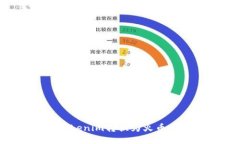 如何将Tokenim转换为火币：详细指南