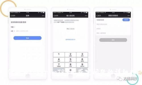 如何解决tokenimTRX无带宽问题的详细指南