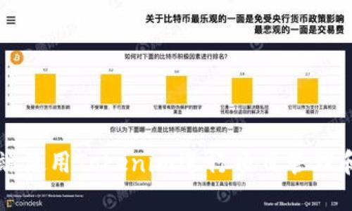 如何在PC端使用Tokenim进行项目管理和团队协作