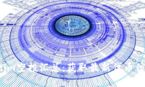 2023年Tokenim空投汇总:获取最新代币信息和空投指南