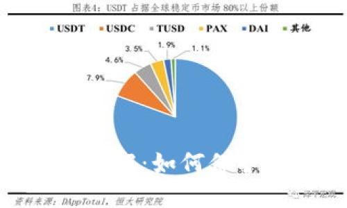 TokenIM加锁机制详解:如何保护您的数字资产安全