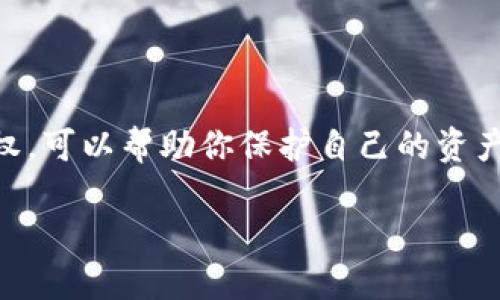 在数字货币和区块链的世界里，钱包管理和资产安全性是用户最关心的问题之一。了解如何查看你的Tokenim钱包是否被授权，可以帮助你保护自己的资产安全。本文将通过简洁易懂的方式，引导你如何去查看Tokenim钱包授权情况，并为你解答相关问题，助你轻松掌握这个过程。

如何轻松查看Tokenim钱包的授权状态