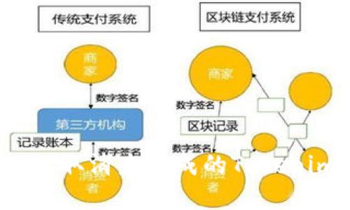 如何轻松取消未完成的Tokenim转账?