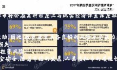   人类虚拟币：现代数字资产的全新探索 /  guan